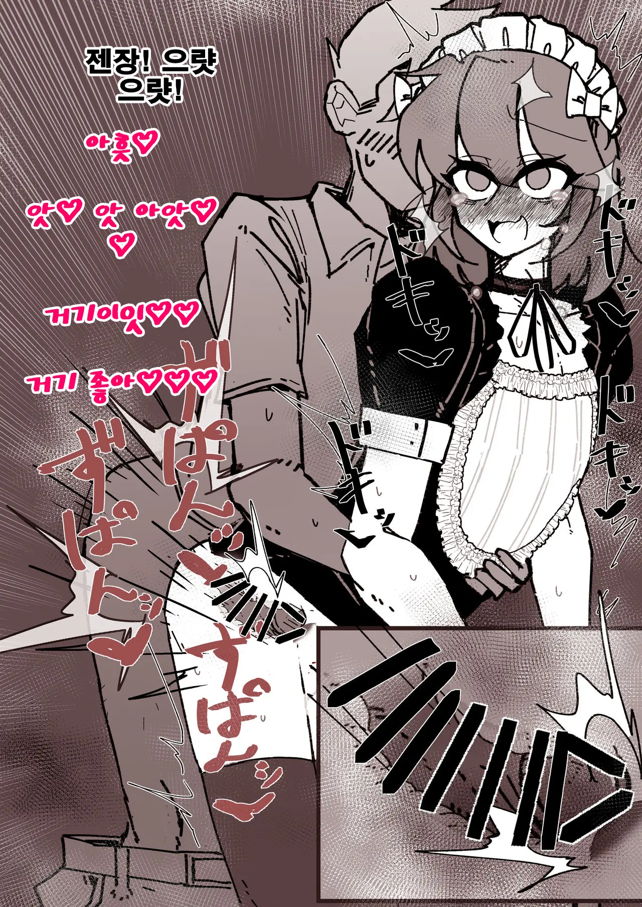 Saimin Otokonoko Kissa